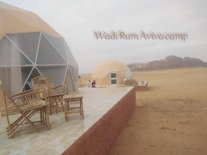 Wadi Rum Aviva Camp Екстериор снимка