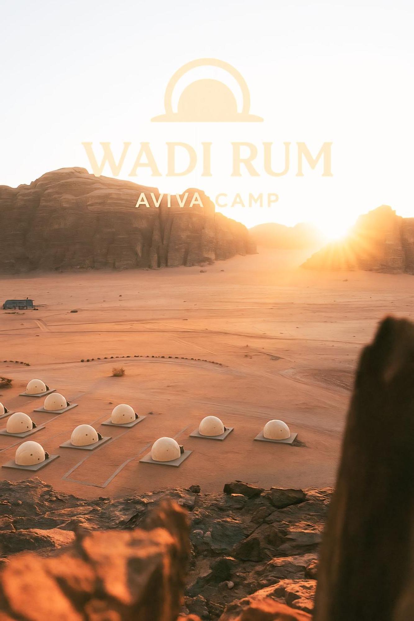 Wadi Rum Aviva Camp Екстериор снимка